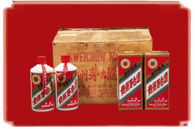 黔东南州三穗烟酒回收老茅台酒.jpg