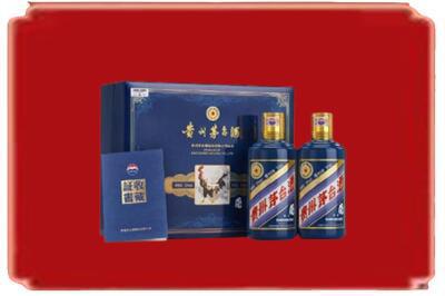 黔东南州三穗烟酒回收鸡年茅台.jpg