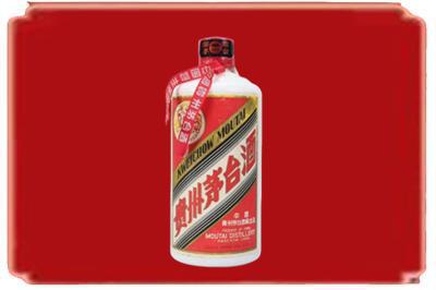 黔东南州三穗烟酒回收老茅台.jpg