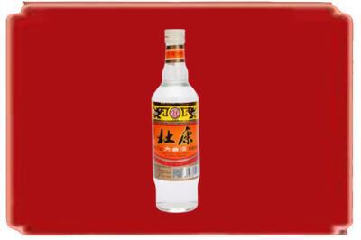 黔东南州三穗烟酒回收杜康.jpg