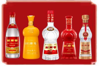 黔东南州三穗烟酒回收各种剑南春.jpg